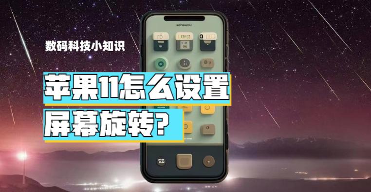 苹果11手机清晰度怎么调