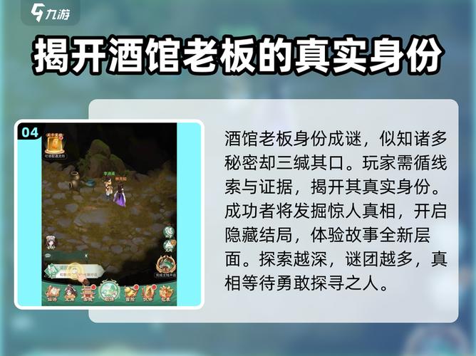仙剑奇侠传5bug图标
