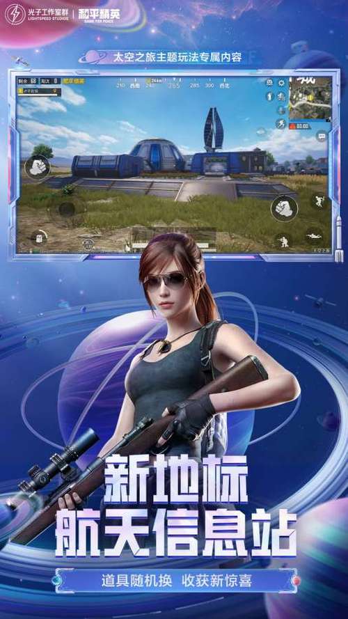 晓飞工具箱游戏图标