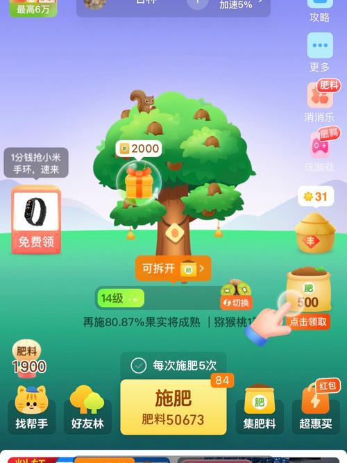 天猫农场