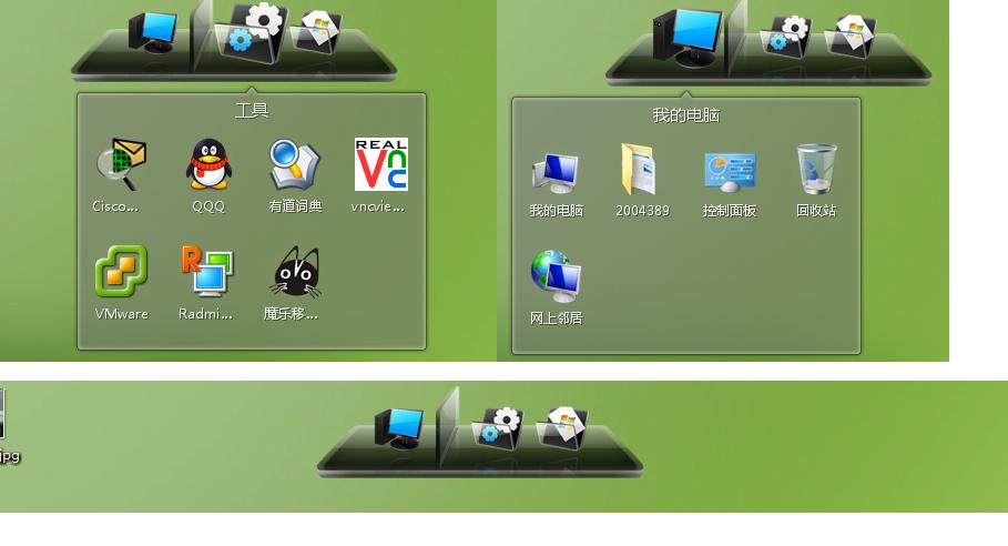 win10右下角图标不合并缩略图