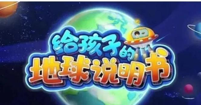正确的答案是什么缩略图
