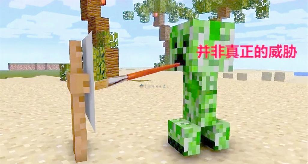 我的世界困难生存截图