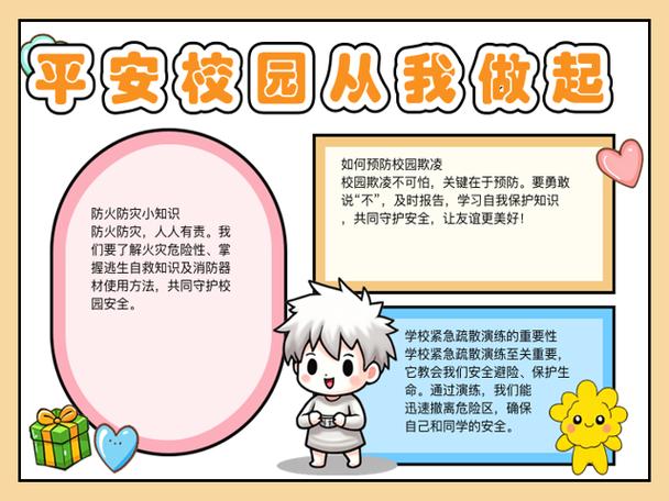 设备已启用内容限制怎么办缩略图