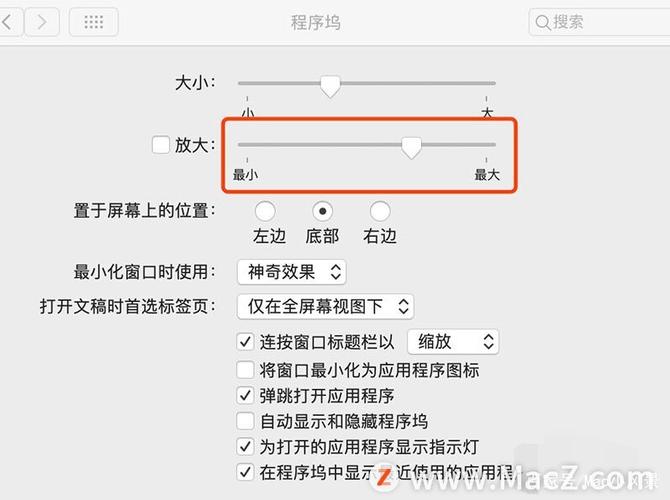 vm鼠标怎么移出来缩略图