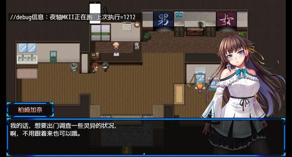 提取游戏cg的方法缩略图