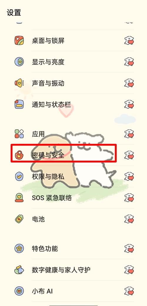 带卡密软件怎么破解截图