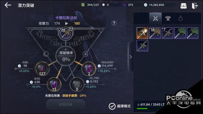 黑色沙漠黑石粉末怎么获得图标