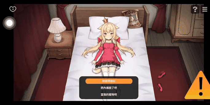 恶魔石板v5.0.8最新版本更新内容分享截图
