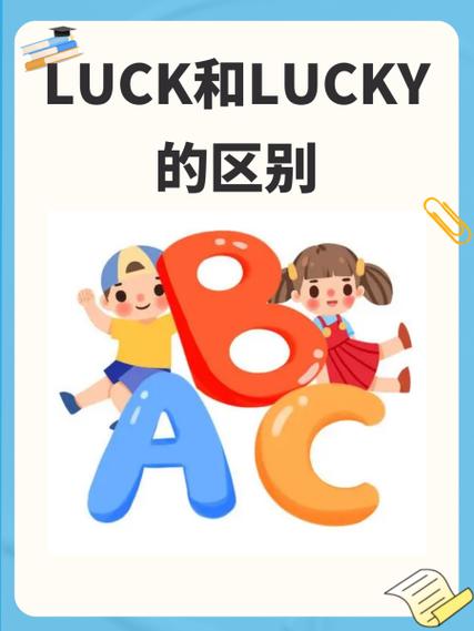 lucky club是什么意思游戏截图