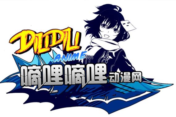 嘀哩嘀哩无名小站d站缩略图