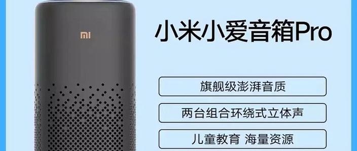小米里的小爱同学有什么功能啊?截图