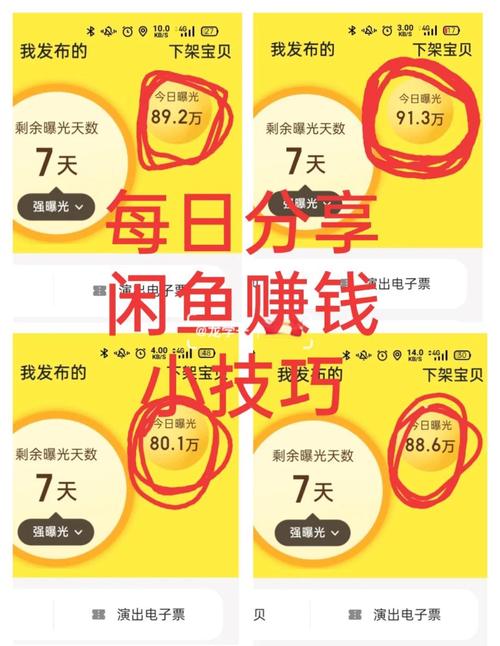 抓鱼猫挂机赚钱截图