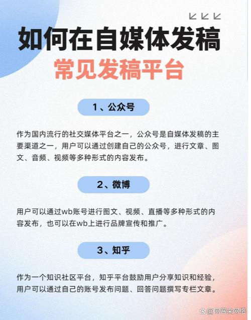 一点号自媒体平台