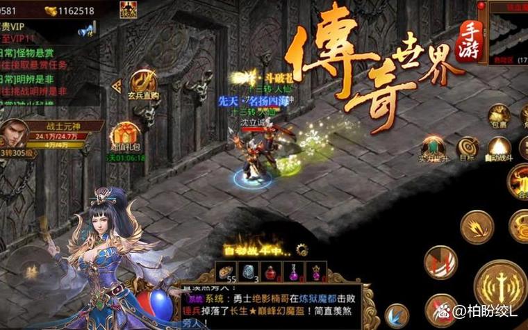 传奇无双手游图标