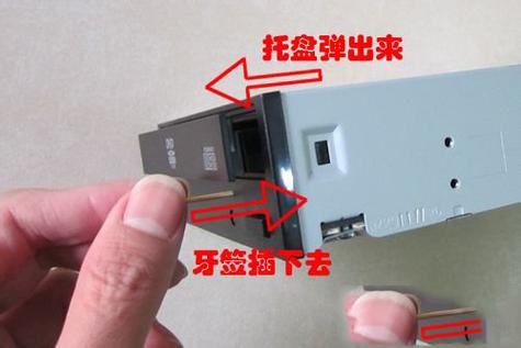 戴尔3470光驱怎么弹出缩略图