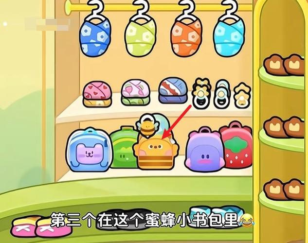 奇妙创意世界截图