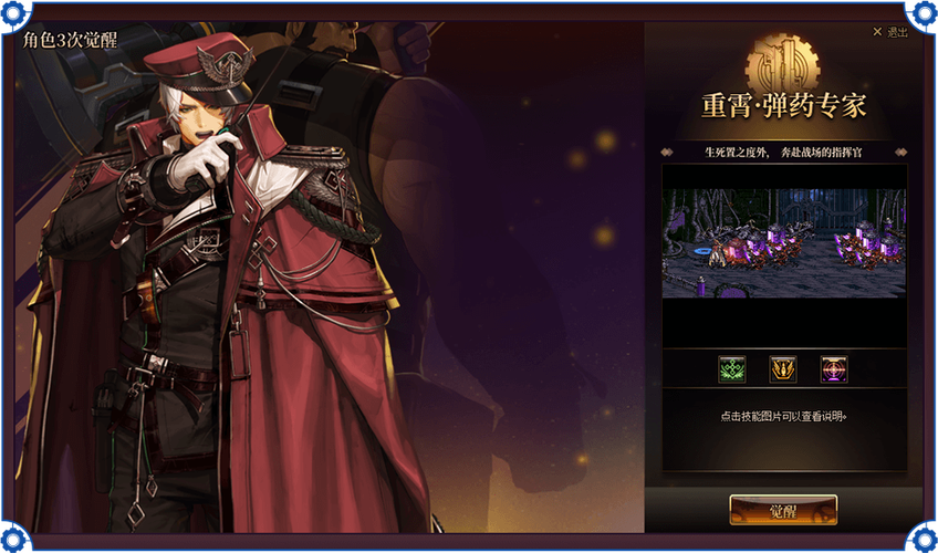 腾讯DNF计划出怀旧服吗