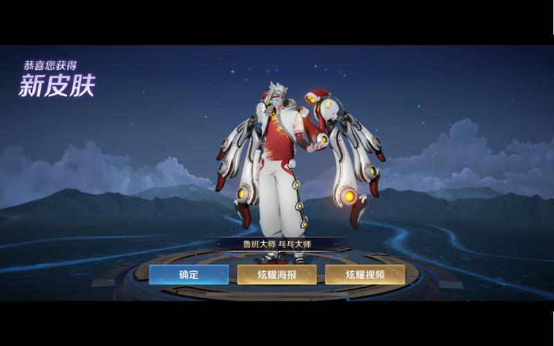 免费领游戏皮肤的软件图标