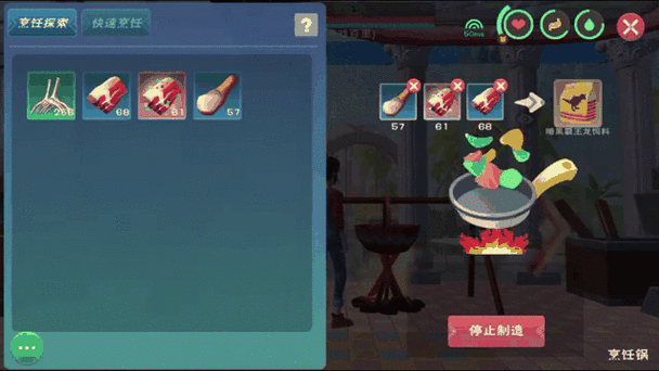 创造与魔法0.1折图标