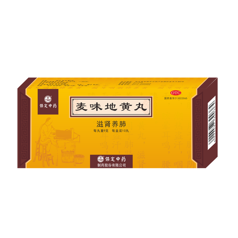 药王谷解毒散怎么练截图