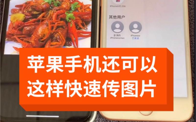 隔空投送可以传视频吗图标
