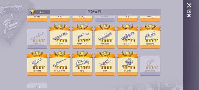 阿瑞斯病毒2内置mod菜单缩略图