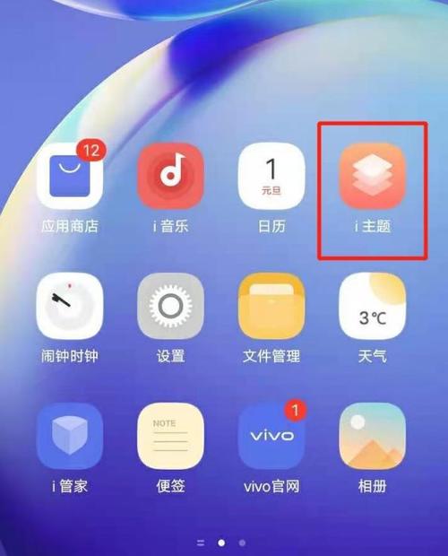 锁屏壁纸自动换设置步骤