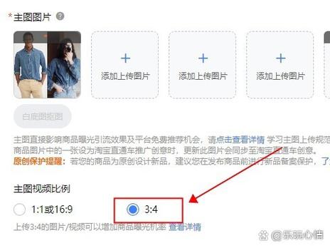 淘宝手机端详情页图片尺寸