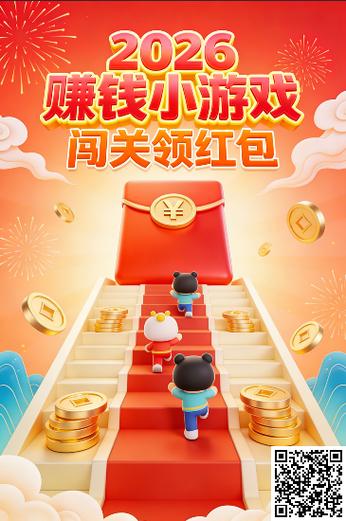 小游戏领现金图标