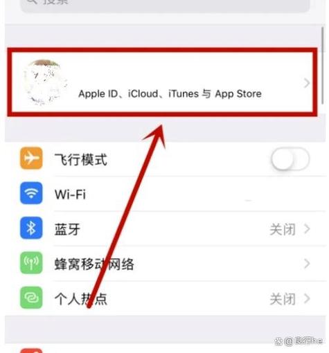 苹果手机屏幕调白色怎么调