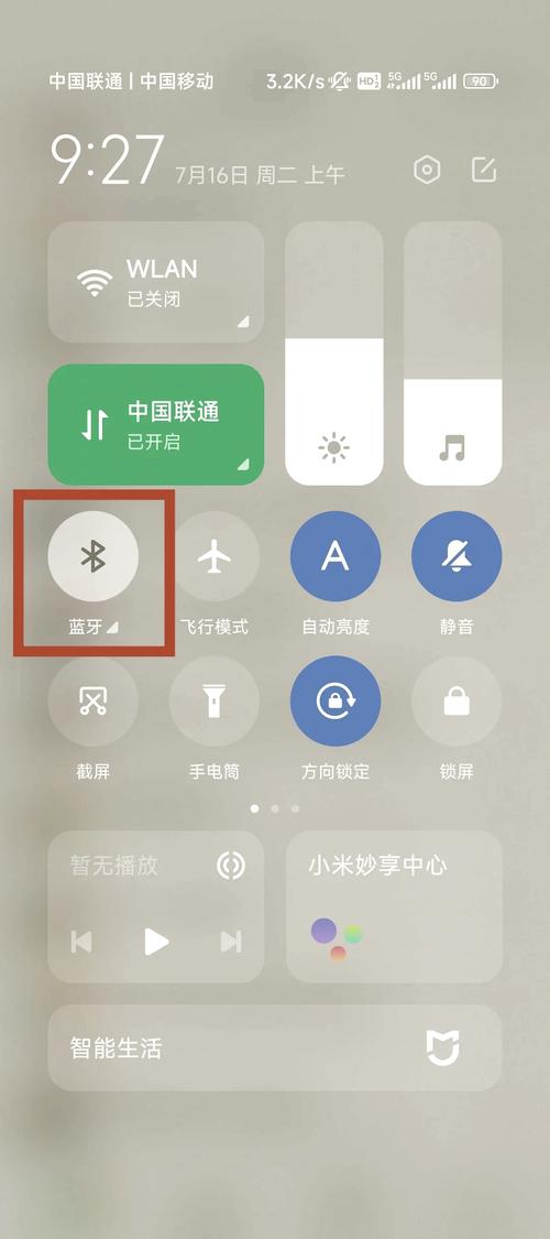 iphone共享联系人怎么关闭