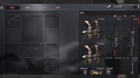 暗区突围灵敏度设置缩略图