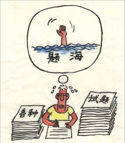 刷题答案游戏截图