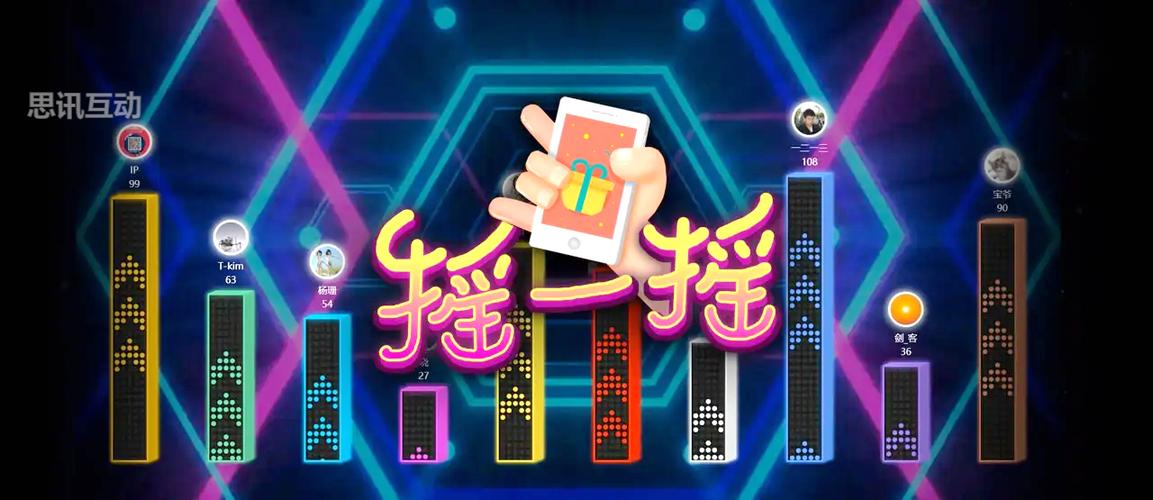 华为桌面摇一摇没有了图标