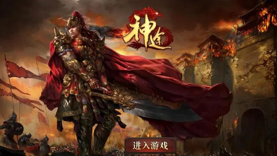 神途挂机脚本自动跑图图标