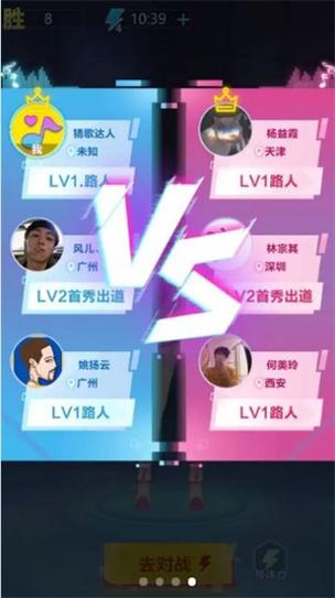 天天猜歌所有答案大全图标