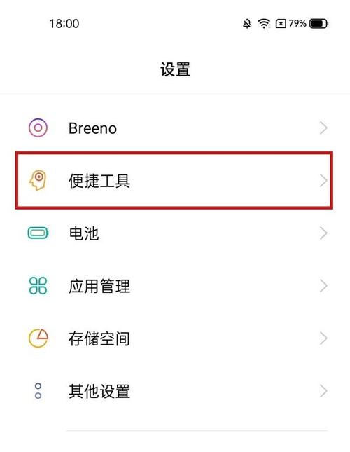 悬浮球怎么固定图标
