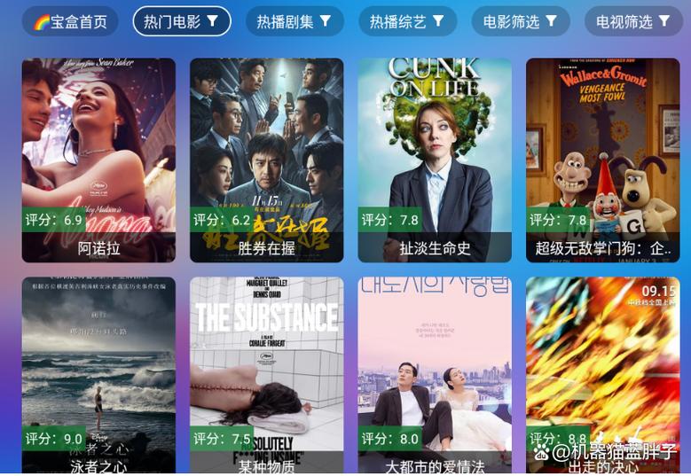 月光宝盒最新版本图标