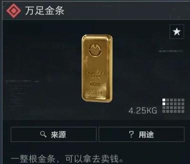 三角洲卡密购买