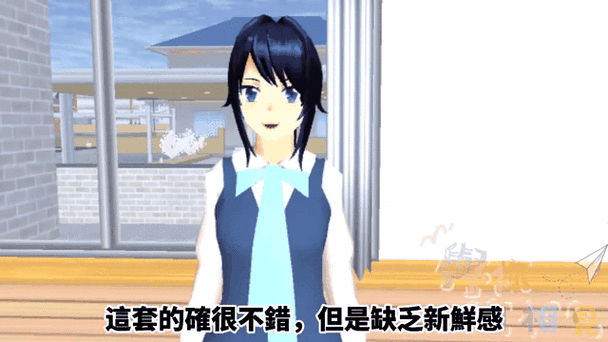 校园樱花模拟器怎么结婚图标