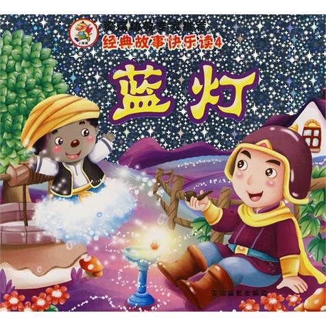 海信电视只亮蓝色的灯缩略图