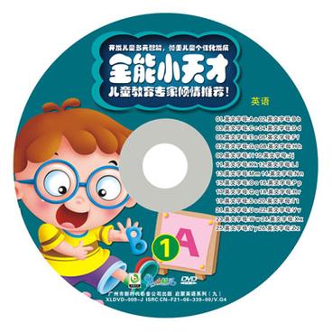 小天才使用教程缩略图