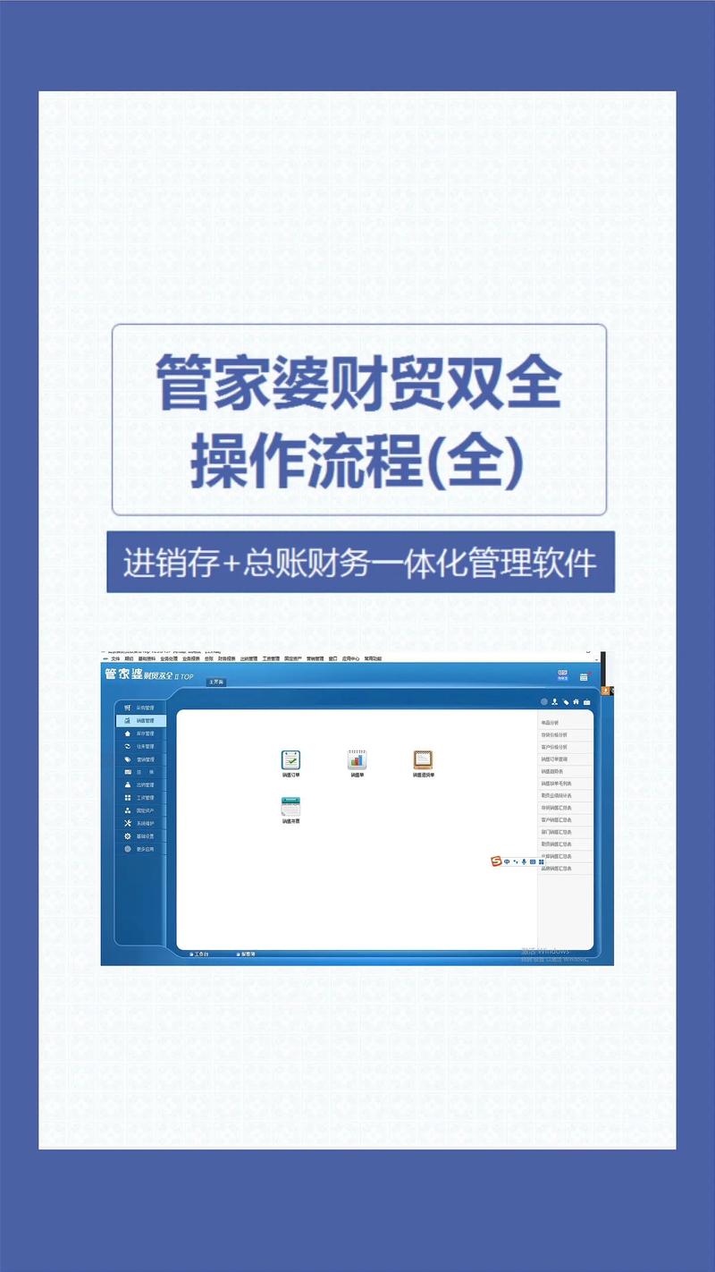 支付宝两个不同的账户缩略图