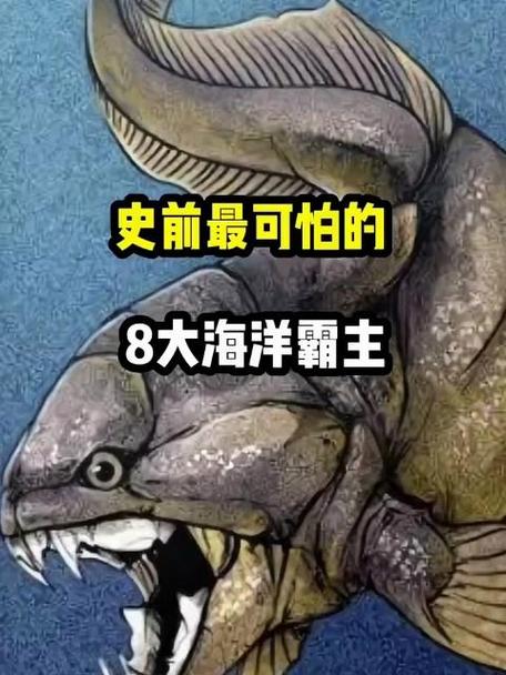 第一个海洋霸权国家缩略图