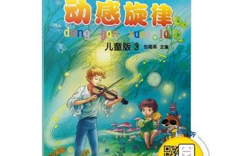 music song缩略图