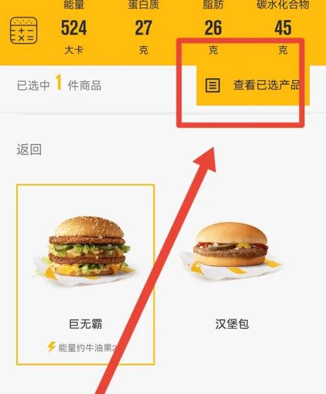 移动改套餐 是当月生效还是次月