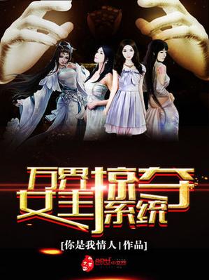 万界本源掠夺系统图标