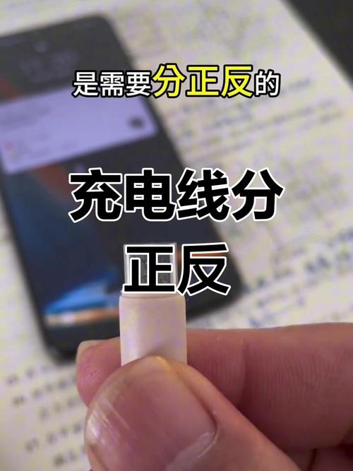 iphone充电越充越少游戏截图