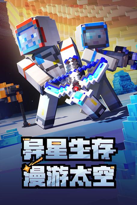 我的世界免登录下载最新版